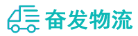 中山到友好区物流公司